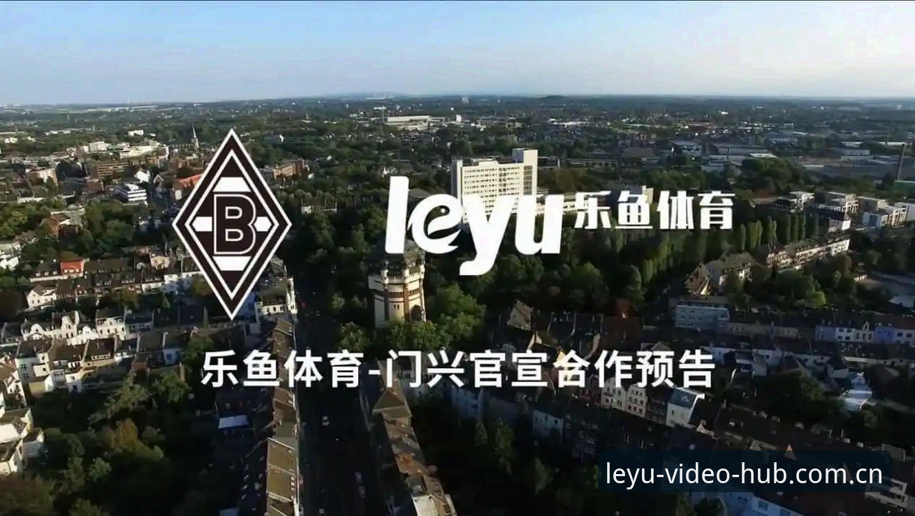 乐鱼体育打不开怎么办 乐鱼体育平台访问异常最新动态:一份关于“乐鱼体育打不开怎么办”的技术观察