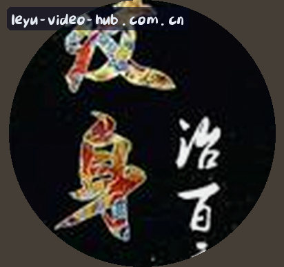 孙杰