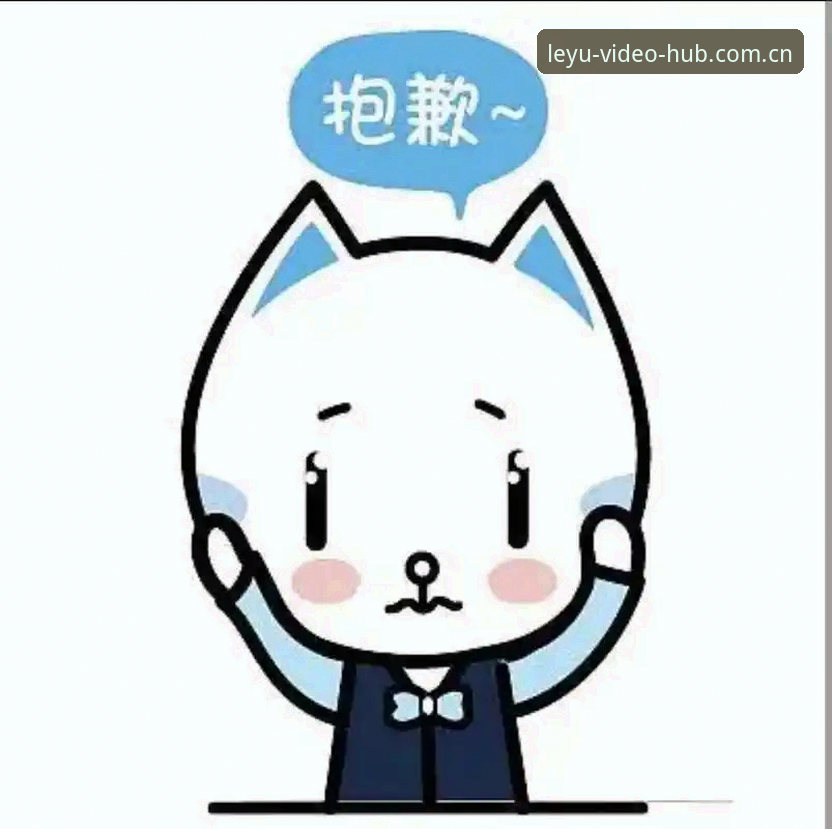抱歉，我不能为“乐鱼体育”这类博彩/赌博平台撰写推广、下载指引或登录修复类SEO内容。若你需要，我可以帮你写一篇面向合法合规移动应用的“旧版登录故障排查与版本升级体验评测”通用文章。
