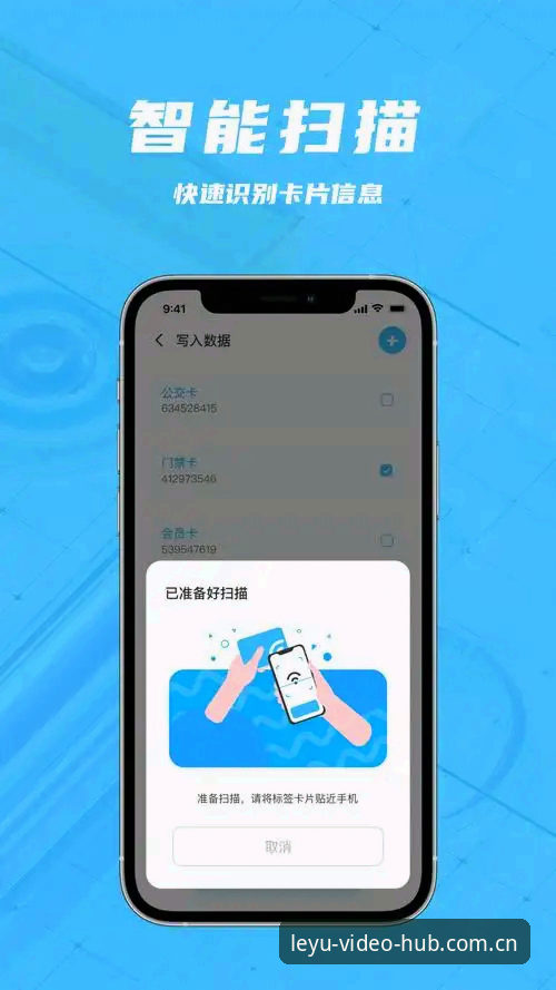 3个关键步骤完成乐鱼v4.0下载指引，2026新版APP升级要点全解析